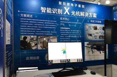 超級義肢、智能識別X光機，雙創活動周展現“硬核”科創成果