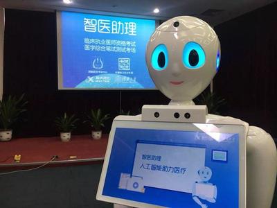 長(zhǎng)三角“大咖”④ | 科大訊飛程蘇 人工智能取代人類(lèi)？大家多慮了