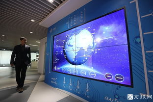 2萬平方米中關村人工智能雙創(chuàng)基地投入試運行，打造人工智能創(chuàng)新創(chuàng)業(yè)新引擎